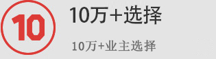 道路護欄