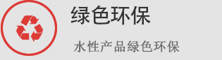波形護欄