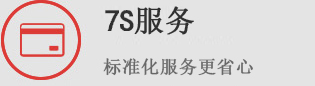 公路護欄